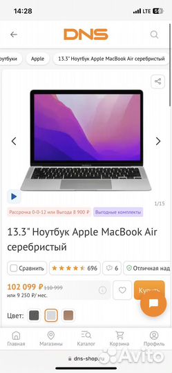 Apple MacBook air 13 2020 m1 8gb 256