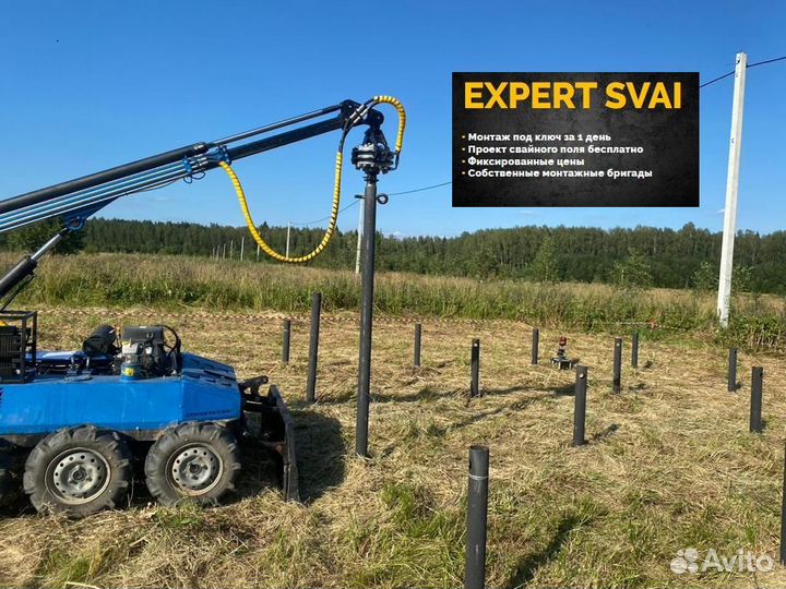 Винтовые сваи под ключ от производителя