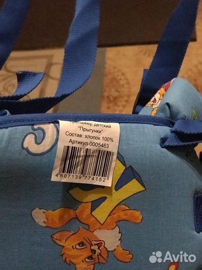 Детские качели прыгунки