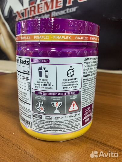 Предтрен Stimul 8