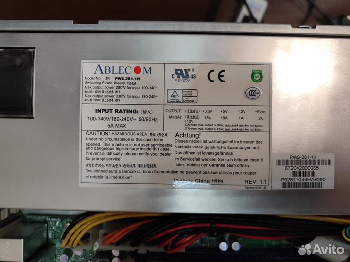 Сервер supermicro