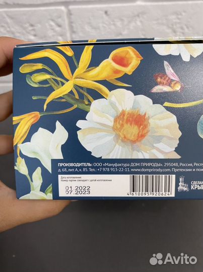 Косметический набор для тела новый