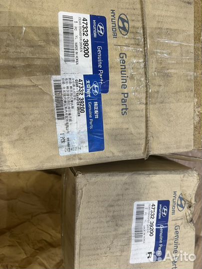 4733239200 Hyundai-KIA