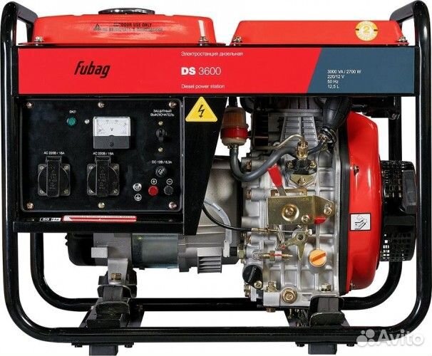 Дизельная электростанция DS 3600 fubag