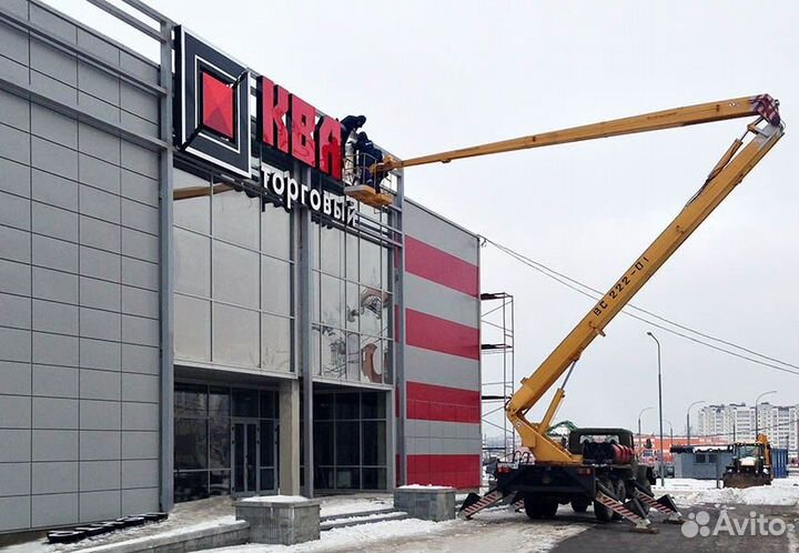 Ремонт рекламных вывесок/Производство