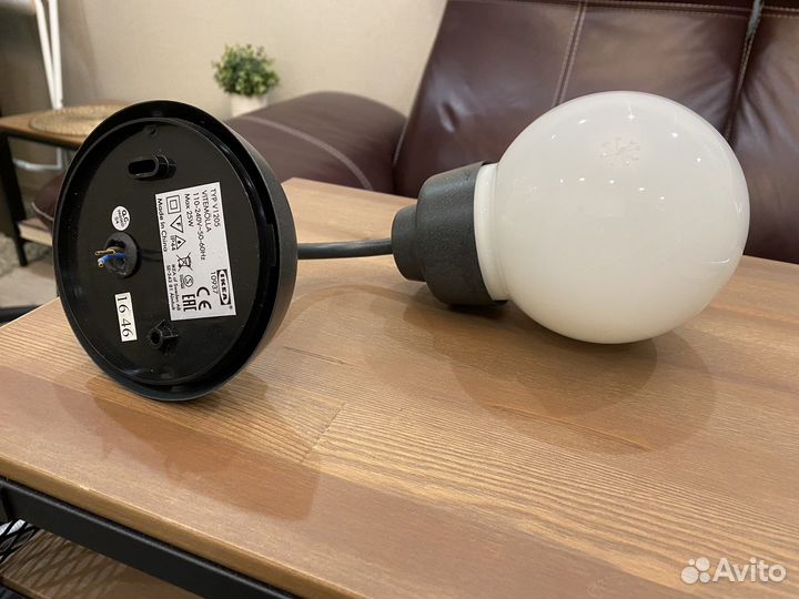 IKEA Vitemolla светильник