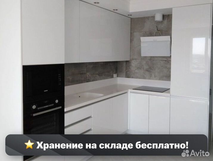 Кухня на заказ