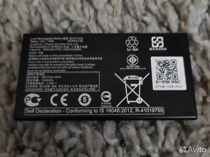 Аккумулятор для телефона