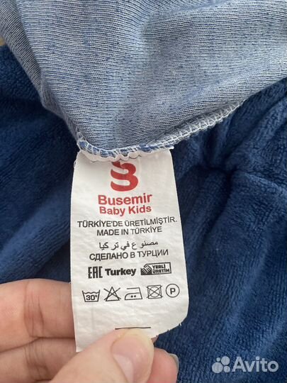 Костюм детский тройка