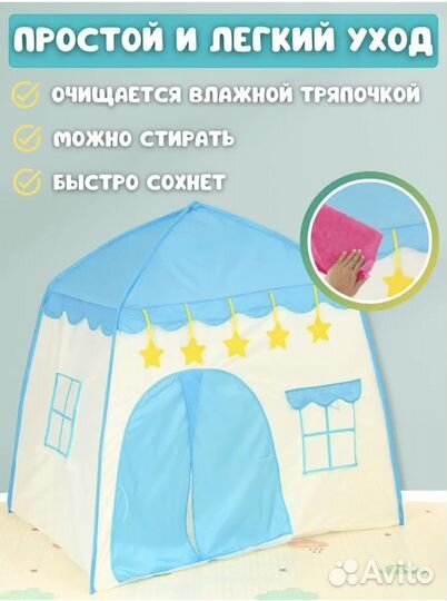 Детский игровой домик