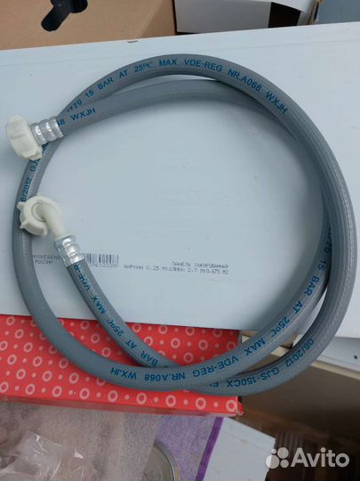 Шланг стиральной машины 1м52см