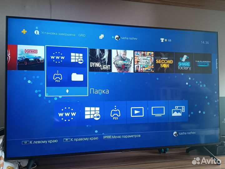 Sony playstation 4 pro 1tb