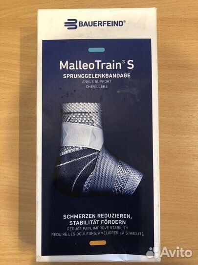 Ортез на голеностопный сустав Левый р. 1 (17-19см)