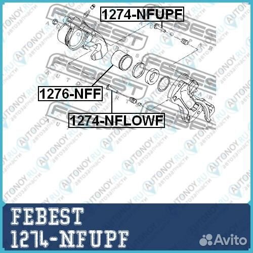 Втулка направляющая передн суппорта верхняя hyunda Tucson febest 1274nfupf 1шт