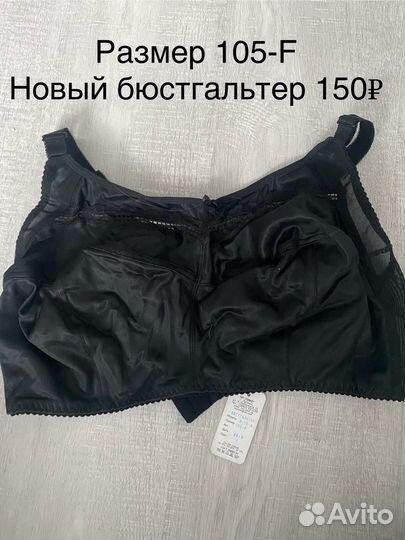 Топ