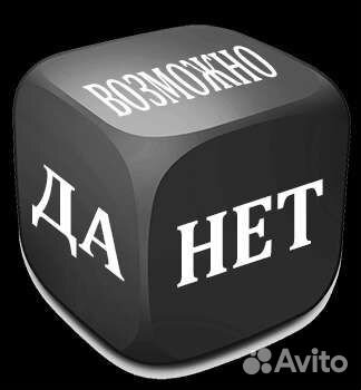 Гадание Обучение Таро