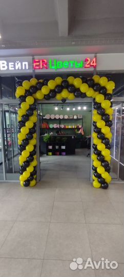 Арка. Шарики на вход магазина