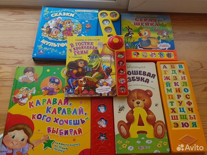 Музыкальная книга для малышей