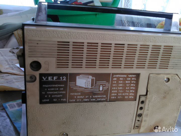 Радиоприемник вэф 12 66 год