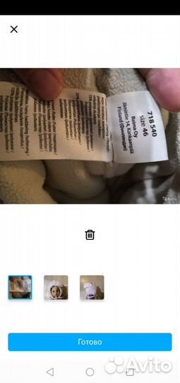 Новая шапка lassi