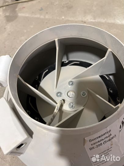 Вентилятор канальный 200мм 157 вт