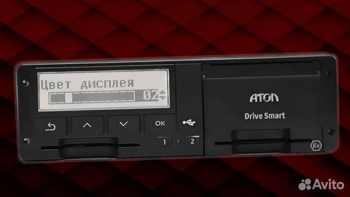 Тахограф атол Drive. Годовая гарантия.Под ключ