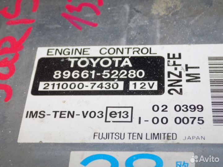 Блок управления двигателем Yaris Verso 1999-2005