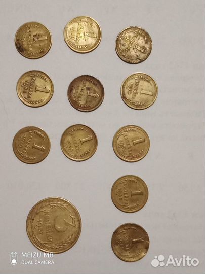 Монеты 1931- 57 г.г