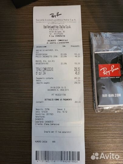 Ray ban wayfarer classic оригинал 100%