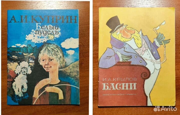 Книги СССР