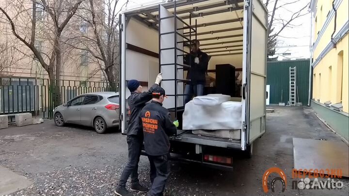 Грузчики Грузоперевозки Доставка вашего груза