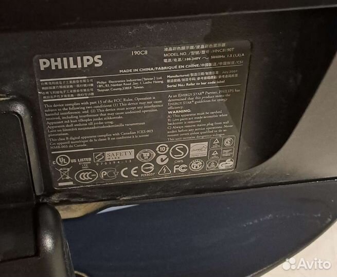 Монитор Philips 190С8fs
