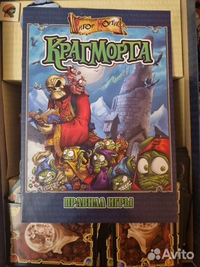 Настольная игра Крагморта