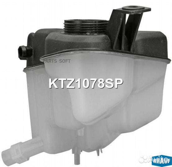 Krauf KTZ1078SP Бачок расширительный