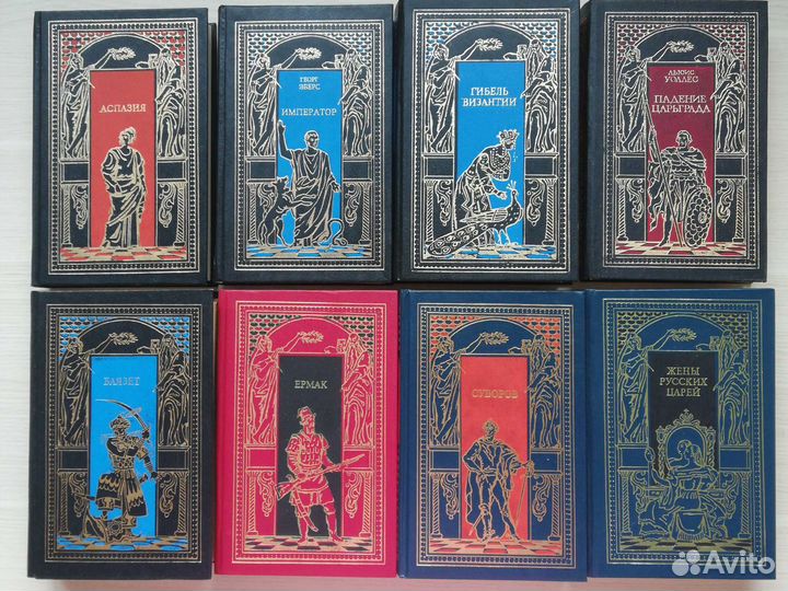 Приключения, исторические романы