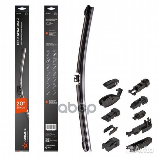 Щётка с/о 510мм (20