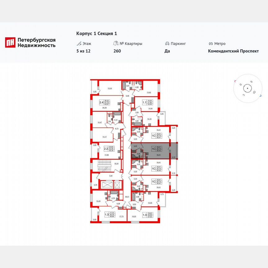 Квартира-студия, 25,2 м², 5/12 эт.