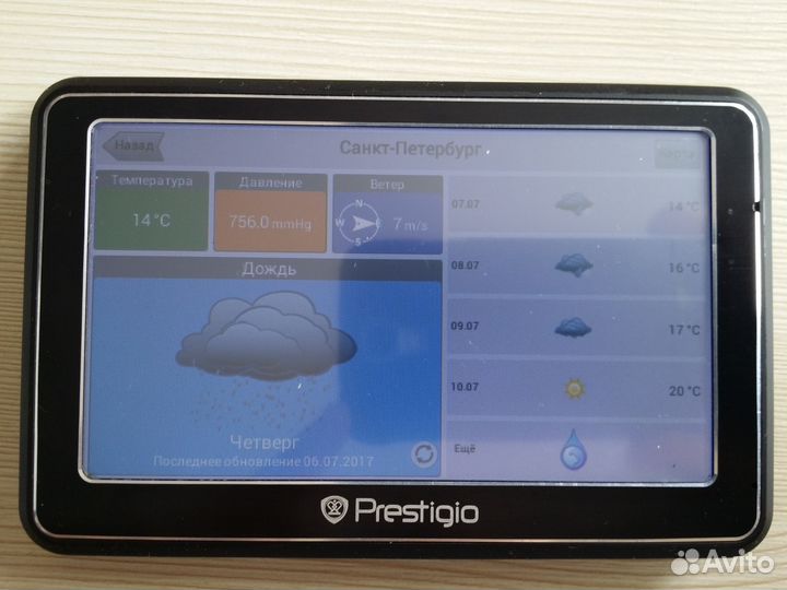Автомобильный навигатр Prestigio Geovision5250gprs