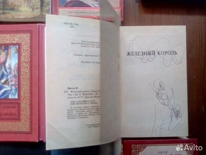 Художественная литература Книги все по 25