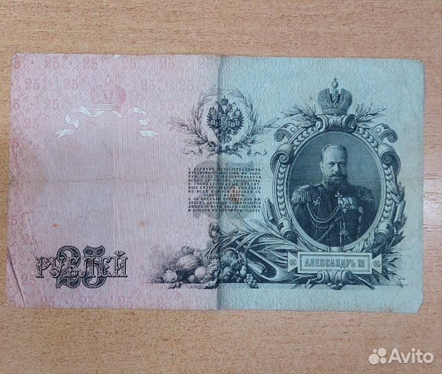 Нумизматика купюры