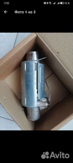 Тэн посудомоечной машины пмм Electrolux Zanussi