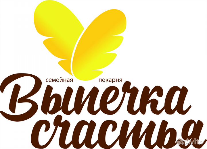 Продавец чудный торговый зал Выпечки счастья