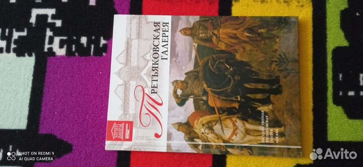 Тематические книги