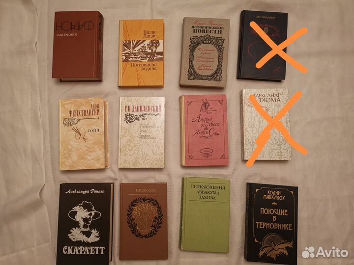 Книги, букинистика СССР 70-е,80-е