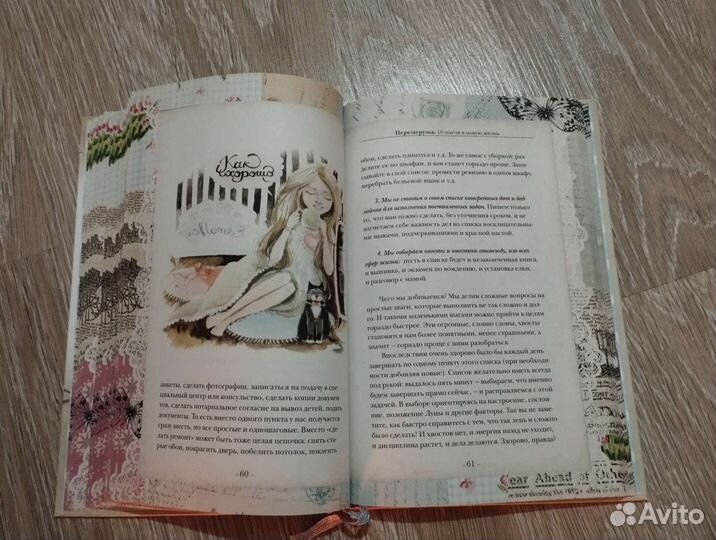 Ольга Валяева