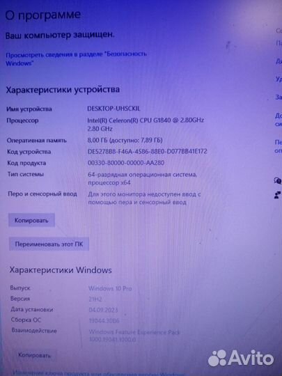 Системный блок бу