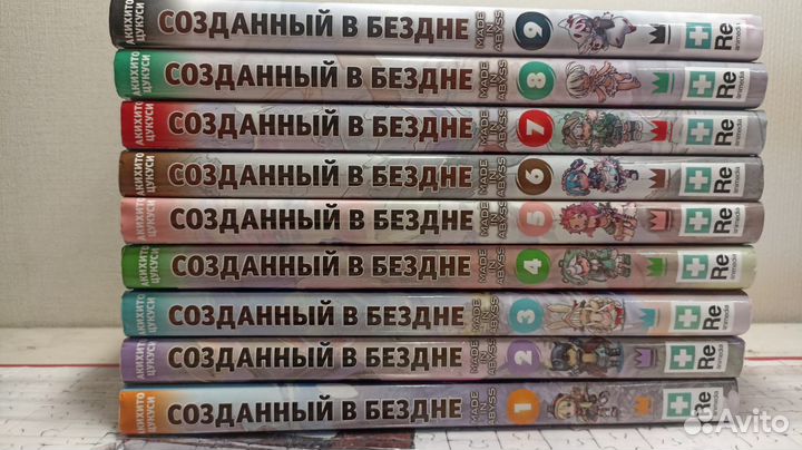 Манга Созданный в бездне