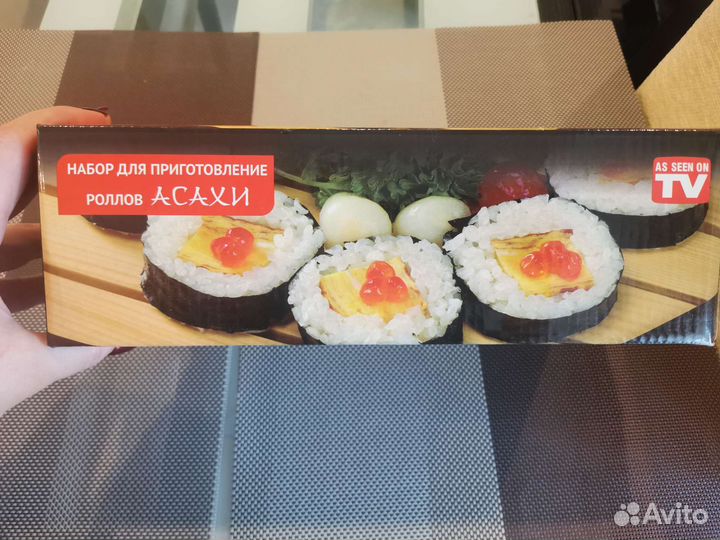 Набор для приготовления роллов