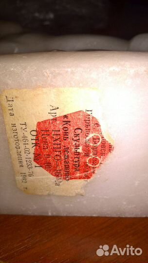 Скульптура 