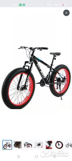 Новый Фетбайк 26 в коробке